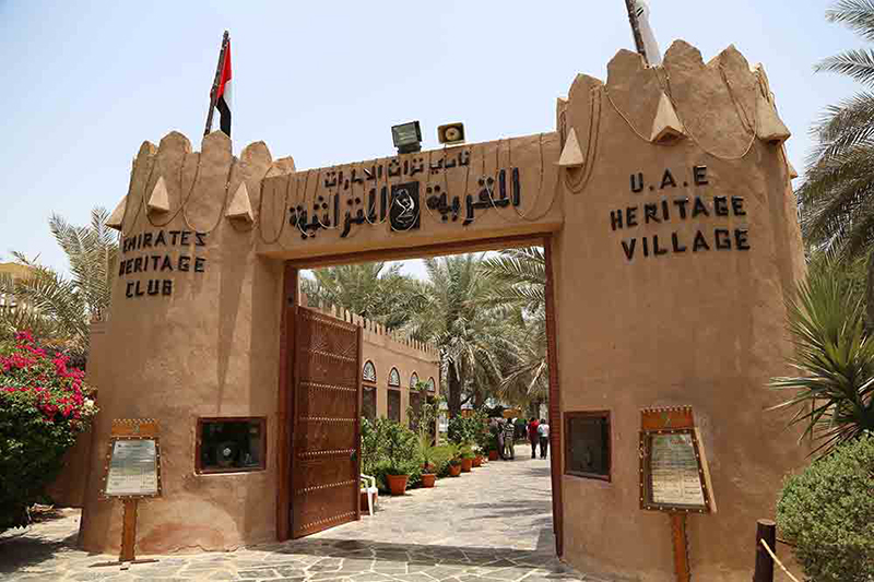 telal-al-ain-heritage-village
